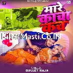 Mare Kacha Kach Piyawa Re Piyawa.mp3