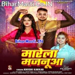 Marela Majanua (Khushi Kakkar)