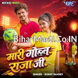 Mar Di Na Gol Raja Ji