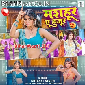 Masahur Ae Huzur (Shivani Singh)