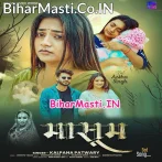 Masoom (Kalpana)