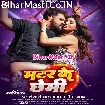 Matar Ke Chhemi (Khesari Lal Yadav, Naina Yadav)