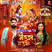 Maura Ke Gaura (Rakesh Mishra)
