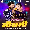 Mausami (Khesari Lal Yadav, Karishma Kakkar)