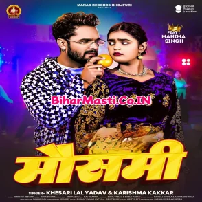 Mausami (Khesari Lal Yadav, Karishma Kakkar)