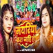 Mayariya Rus Jaihe Ho (Shivani Singh)