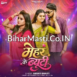 Mehar Ke Beauty (Srishti Bharti)