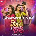 Mehar Ke Beauty (Srishti Bharti)