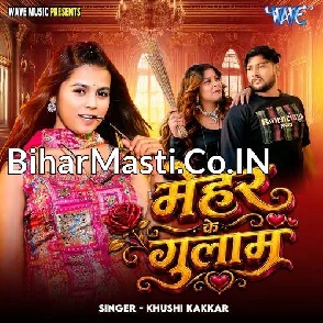 Mehar Ke Gulaam (Khushi Kakkar)