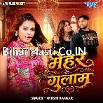 Mehar Ke Gulaam Raham.mp3