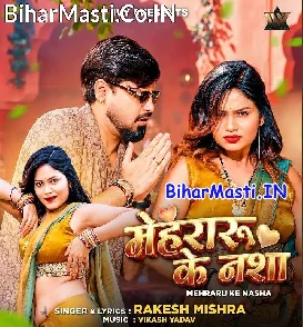 Mehararu Ke Nasha (Rakesh Mishra)
