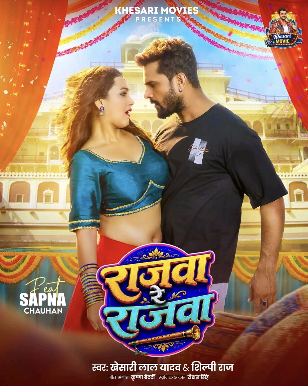 Pile Na Jawani Bhail Mazawa Rajawa Re Rajawa.mp3