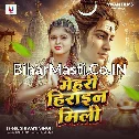 Mehari Heroin Mili (Shivani Singh)