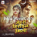 Mehari Heroin Mili.mp3
