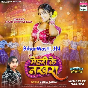 Mehari Ke Nakhara (Goldi Yadav)