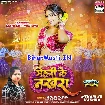 Mehari Ke Nakhara (Goldi Yadav)