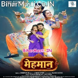 Mehmaan (Arvind Akela Kallu, Darshana Banik, Puja Thakur)