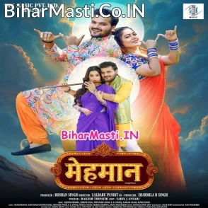 Mehmaan (Arvind Akela Kallu, Darshana Banik, Puja Thakur)