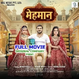 Doli Me Goli Maar Dem 3 (Khesari Lal Yadav)