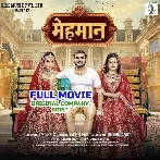 Mehmaan (Arvind Akela Kallu, Darshana Banik, Puja Thakur) Full Movie