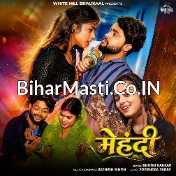 Hathe Me Lagal Ba Mehandi Balam Tani Saari Penhadi Na