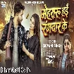 Mehraru Hai Rangdar Ke (Shivani Singh) 