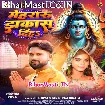 Mehraru Jhakas Diha (Niraj Nirala)