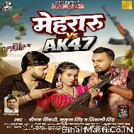 Mehraru vs AK47