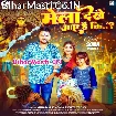 Mela Dekhe Aaye Hai (Gunjan Singh, Savita Yadav)
