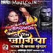 Mera Jogiya Bhasm Se Karta Sringar (Amrita Dixit) s