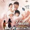 Mere Dada Kitna Pyara (Saanvika Tiwari)