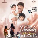 Mere Dada Kitna Pyara (Saanvika Tiwari)