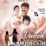 Mera Dada Kitna Pyara.mp3