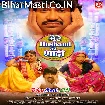 Mere Husband Ki Shadi (Dinesh Lal Nirahua, Kajal Raghwani, Amrapali Dubey)