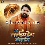 Mere Markande Mahadev.mp3