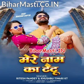 Mere Naam Ka Tatoo (Ritesh Pandey, Khushboo Tiwari KT)