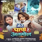 Mere Papa Hai Anmol.mp3