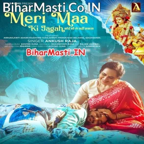 Meri Maa Ki Jagah Koi Bhi Le Nahi Sakta (Ankush Raja)