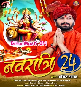 Meri Maiya Saj Gayi Hai (Ajeet Anand)