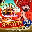 Meri Maiya Saj Gayi Hai (Ajeet Anand)