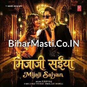 Mijaji Saiya (Shilpi Raj)