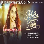 Milta Nahi (Sneh Upadhya)