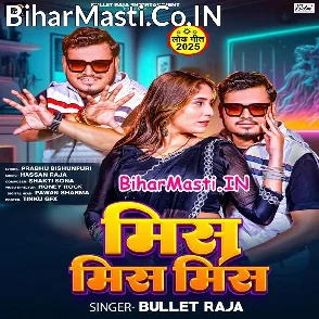 Miss Miss Miss (Bullet Raja, Neha Raj)