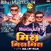 Miss Miss Miss (Bullet Raja, Neha Raj)