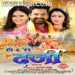 MLA Darji (Ritesh Pandey, Mani Bhattacharya, Chandani Singh)