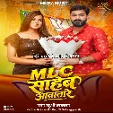 MLC Saheb Aawatare (Khushi Kakkar)