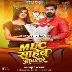 MLC Saheb Aawatare.mp3