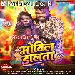 Mobil Dalata (Ritesh Pandey)