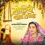 Mochhiye Pa Shaan Rakhiha (Akshara Singh)