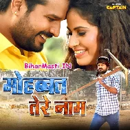 Ja Ae Bewafa Tu E Ka Kailu